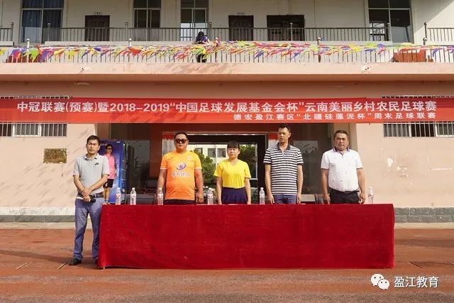 “禁足”人员申思涉嫌打骂参训青少年球员，上海市足协回应